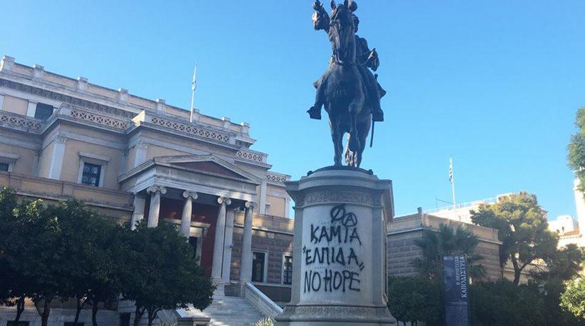 kolokotronis-agalma-vandali-1300