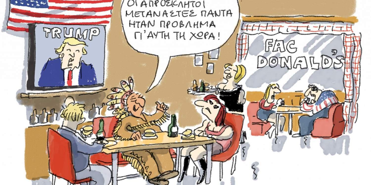 Η γελοιογραφία της ημέρας από τον Γιάννη Δερμεντζόγλου 13 Νοεμβρίου 2016
