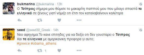 Αυτοπροσχέδιο