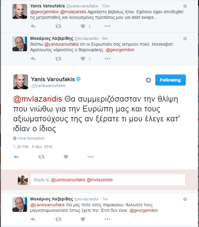 lazaridis-varoufakis2