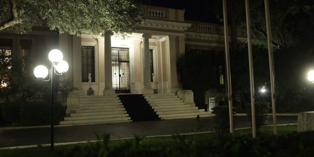 Πες τα, Χρυσόγονε