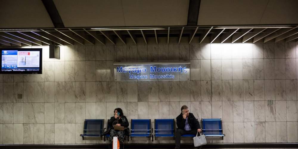 Σε λειτουργία αύριο ο σταθμός «Μέγαρο Μουσικής»