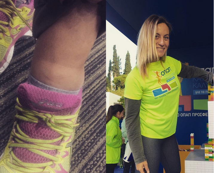 meleti-traumatismos-1300