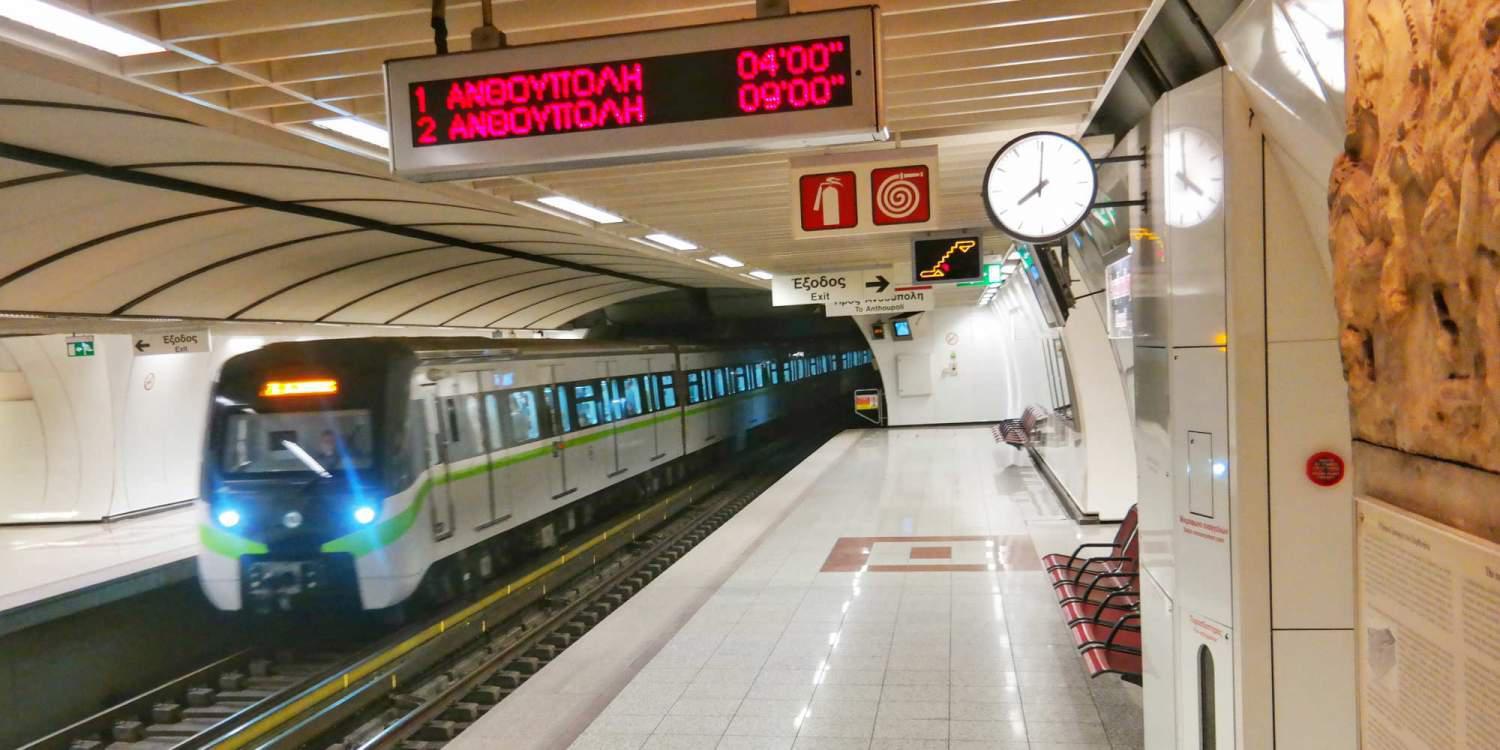 Άνοιξαν οι σταθμοί του Μετρό «Σύνταγμα» και «Πανεπιστήμιο»