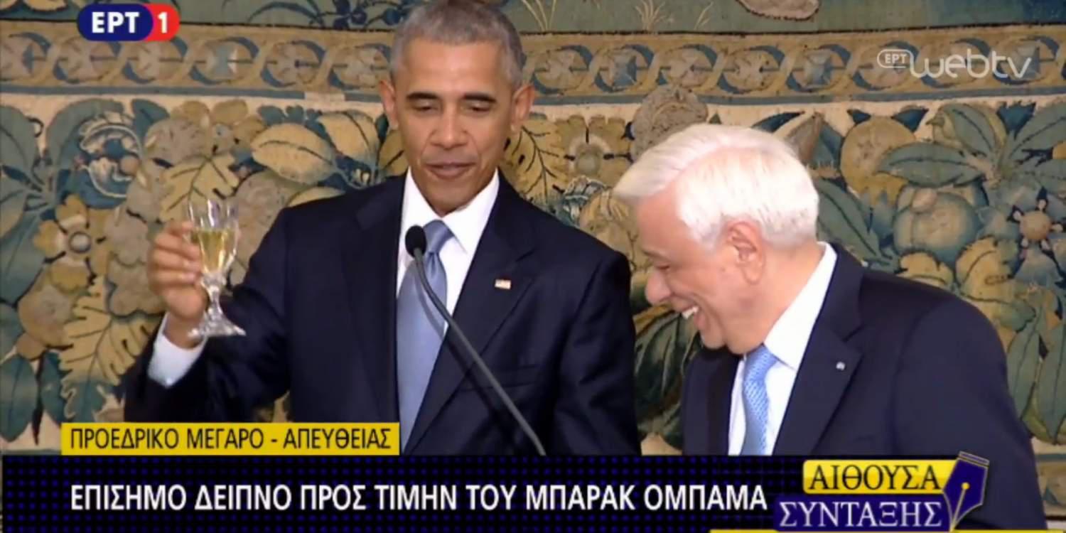 Υπό τη μουσική υπόκρουση του Μίκη Θεοδωράκη και του Τζον Λένον το δείπνο στο Προεδρικό Μέγαρο