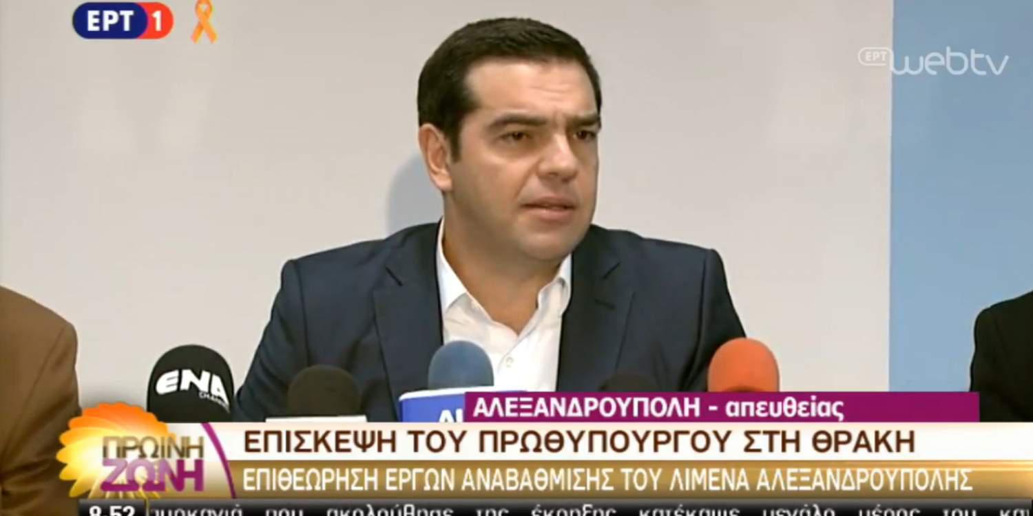 Δείτε live: Ομιλία του Αλέξη Τσίπρα από την Θράκη
