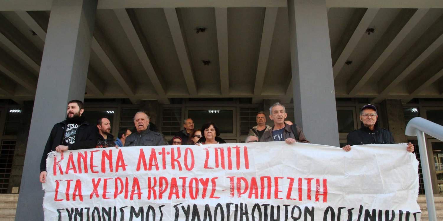 Συνεχίζουν και αυτή την εβδομάδα την αποχή από τους πλειστηριασμούς οι συμβολαιογράφοι