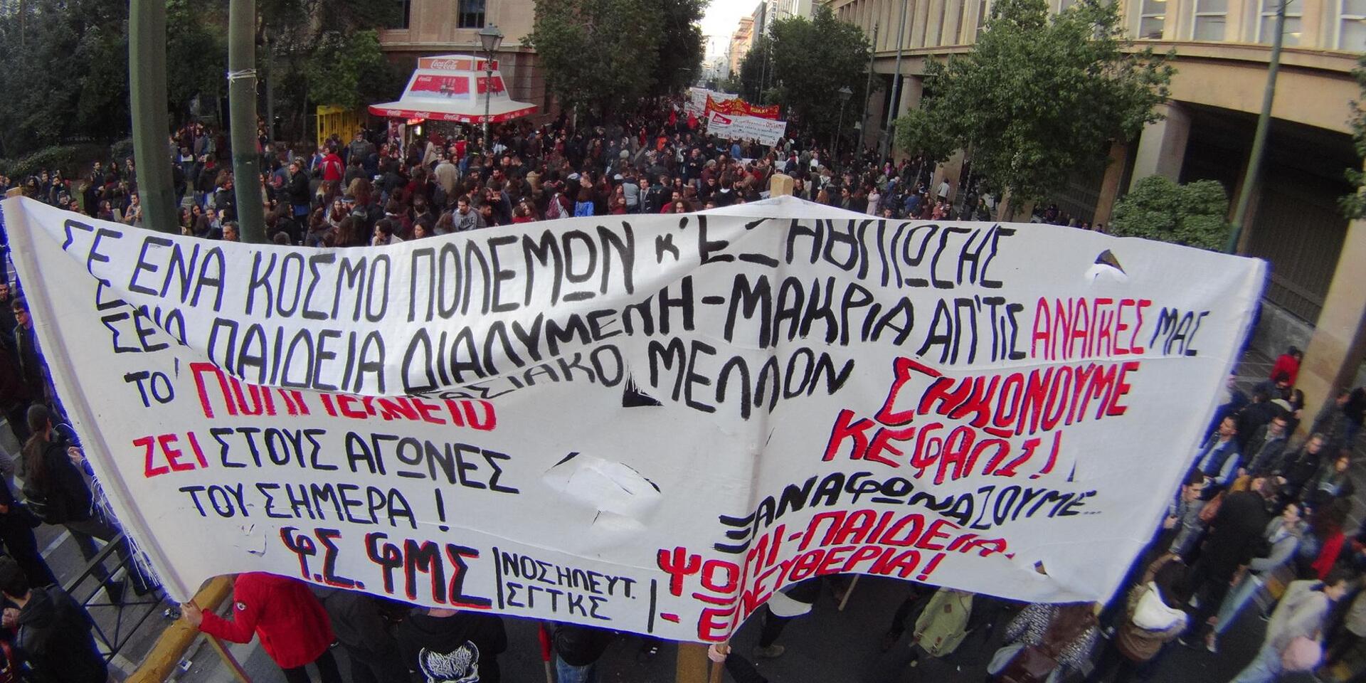 politexnio-poria-1000