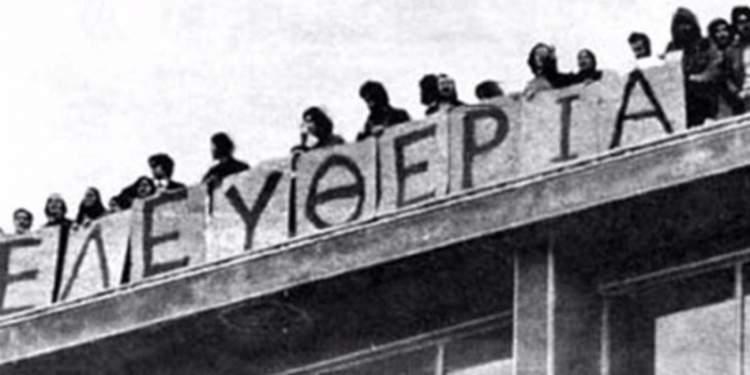 Πολυτεχνείο: Ο ξεσηκωμός των φοιτητών μέσα από τον ξένο Τύπο της εποχής