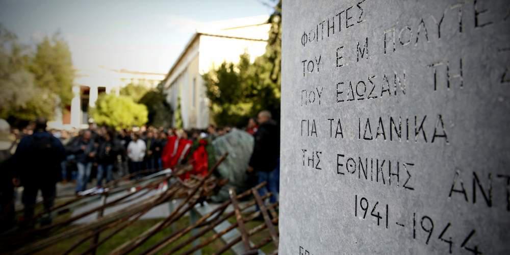 43 χρόνια από την εξέγερση του Πολυτεχνείου