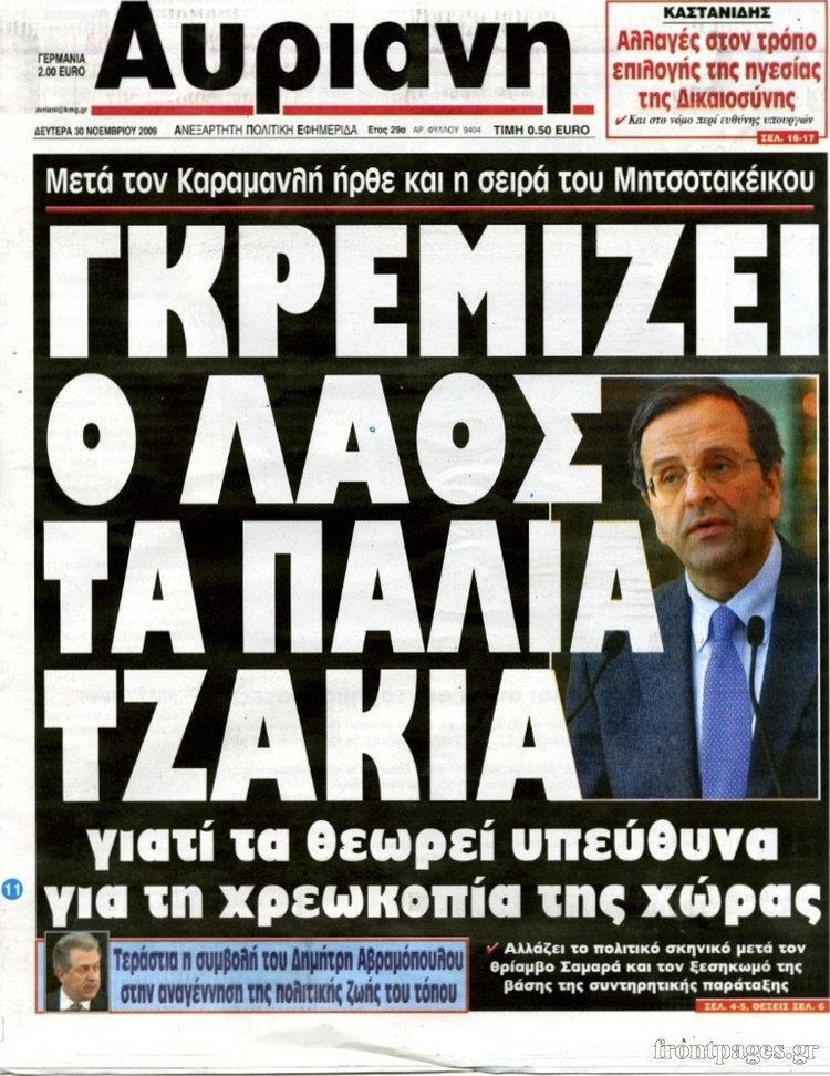 prwtoselida-samaras-1300-5