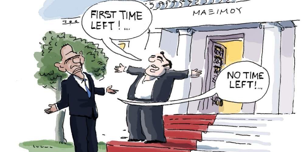 Η γελοιογραφία της ημέρας από τον Γιάννη Δερμεντζόγλου 15 Νοεμβρίου 2016