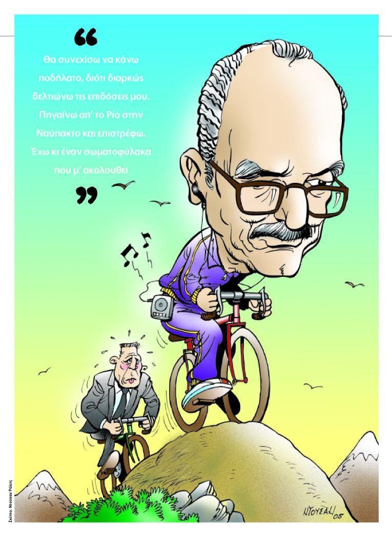 stefanopoulos-scholligans-1300