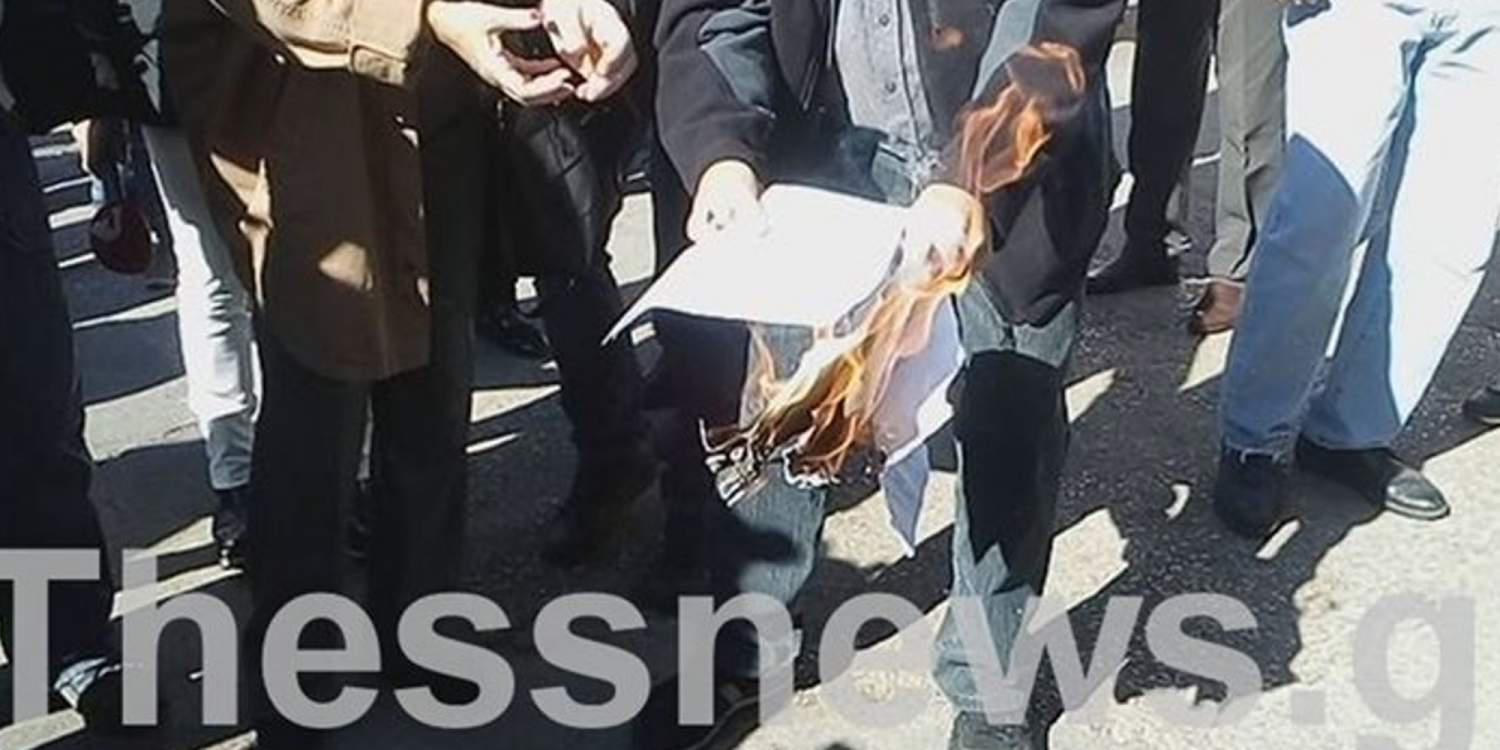Συνταξιούχοι στη Θεσσαλονίκη έβαλαν φωτιά στις επιστολές Κατρούγκαλου [βίντεο]
