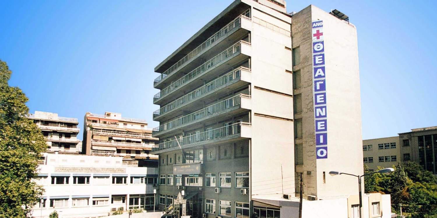 Χωρίς χημειοθεραπείες κινδυνεύουν να μείνουν καρκινοπαθείς στο «Θεαγένειο»