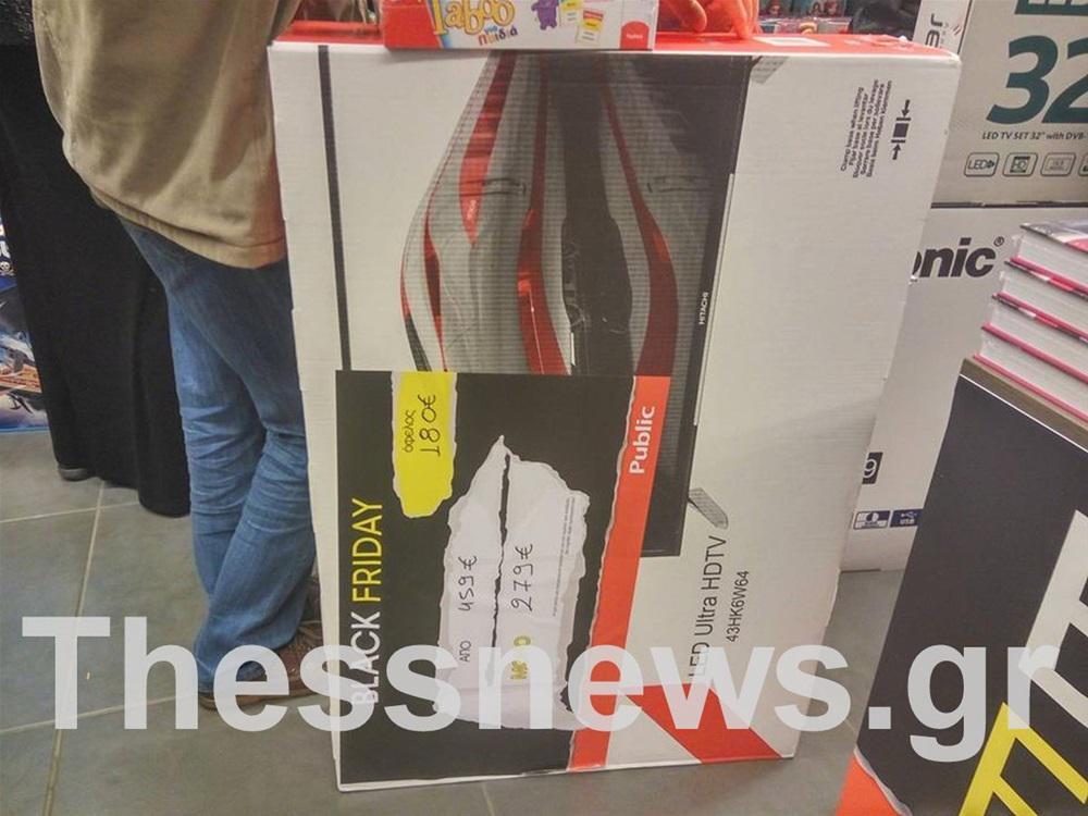 thessaloniki-0hot-spot-1300-4