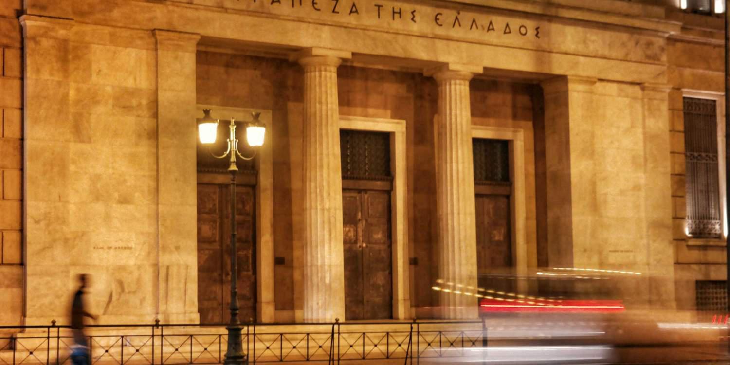 Τράπεζα της Ελλάδος: Αυξήθηκαν οι καταθέσεις τον Οκτώβριο