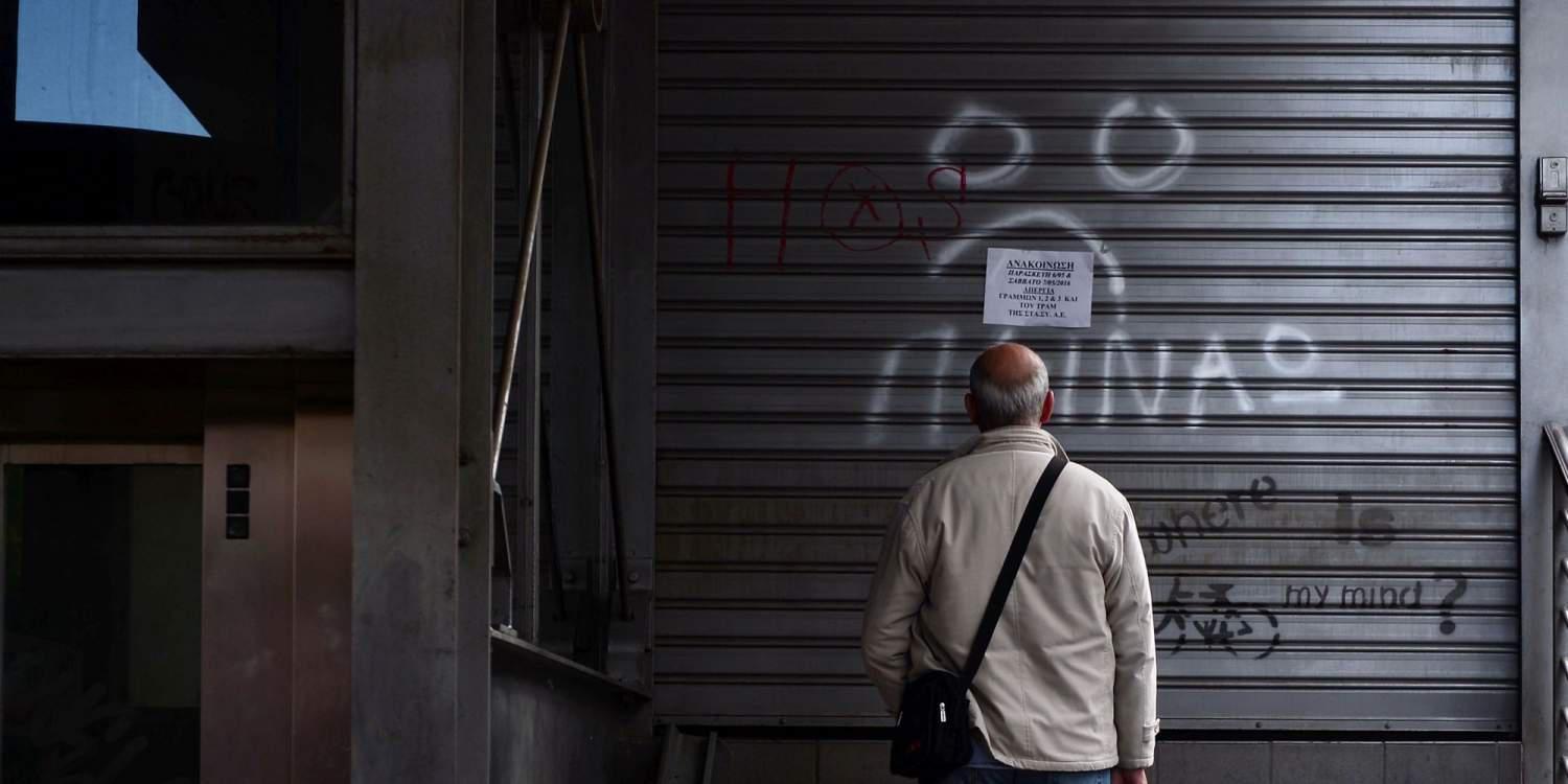 Κομισιόν: Ύφεση 0,3% για το 2016 στην Ελλάδα -Ανάπτυξη από το 2017