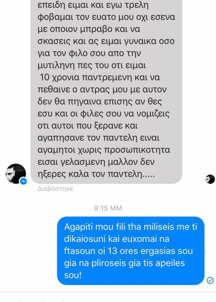Αυτοπροσχέδιο