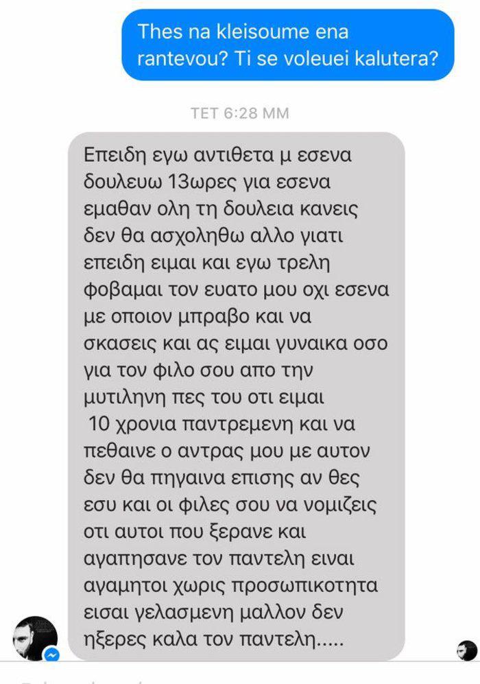 Αυτοπροσχέδιο