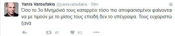 varoufakis