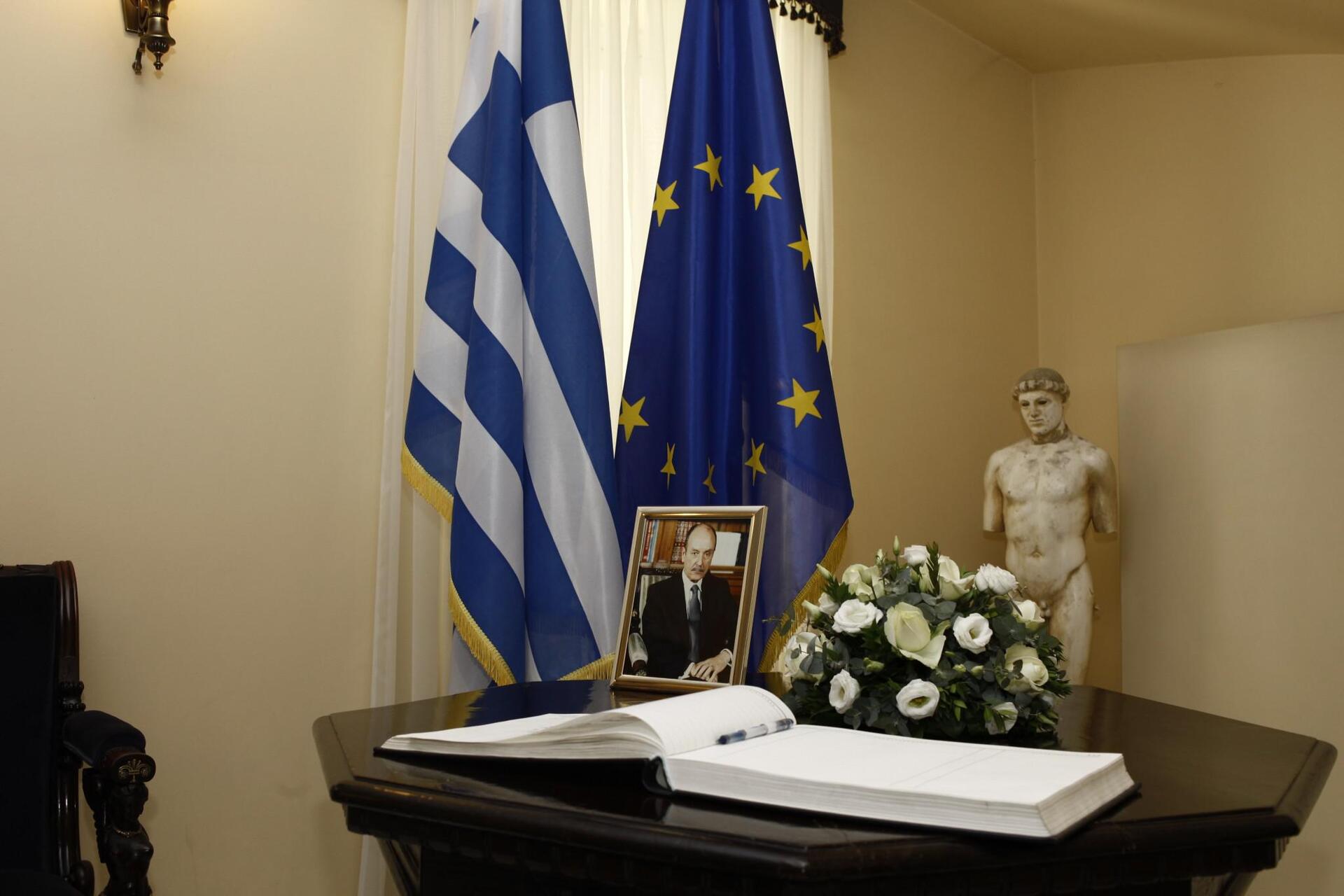 vivlio-silipitirion-proedria-dimokrartias-1300-1