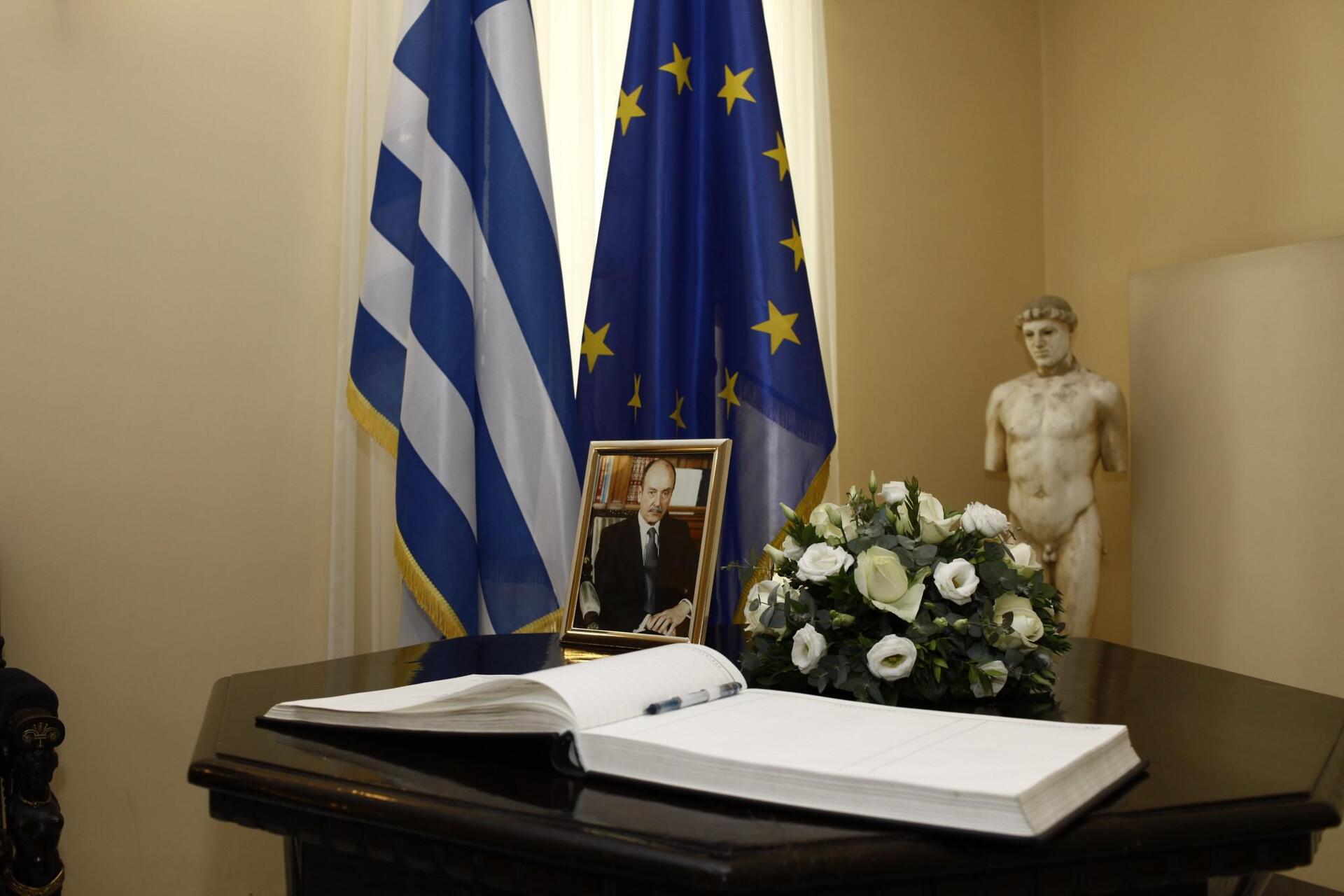 vivlio-silipitirion-proedria-dimokrartias-1300-2