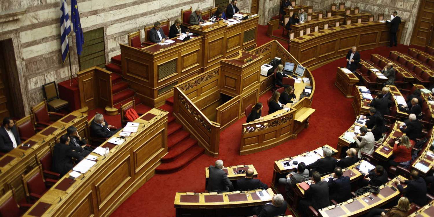 Την κατάργηση του χαρακτηρισμού της «διαγωγής» ζητούν βουλευτές του ΣΥΡΙΖΑ
