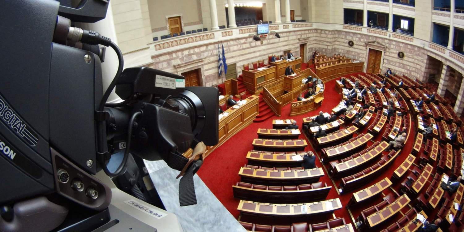 Αυτά είναι τα «πόθεν έσχες» των πολιτικών αρχηγών
