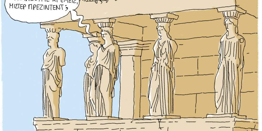 Η γελοιογραφία της ημέρας από τον Γιάννη Δερμεντζόγλου 17 Νοεμβρίου 2016