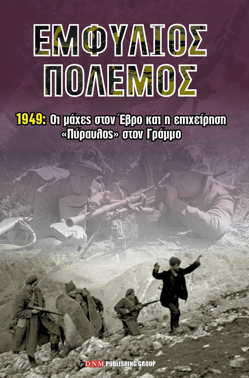 Εσωτερική εικόνα άρθρου