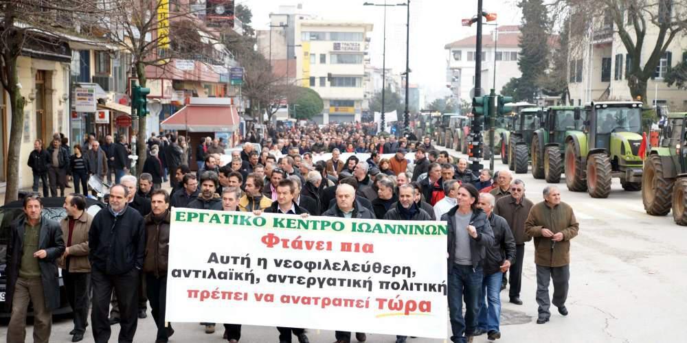 Σε «κλοιό» απεργιακών κινητοποιήσεων και η Ήπειρος