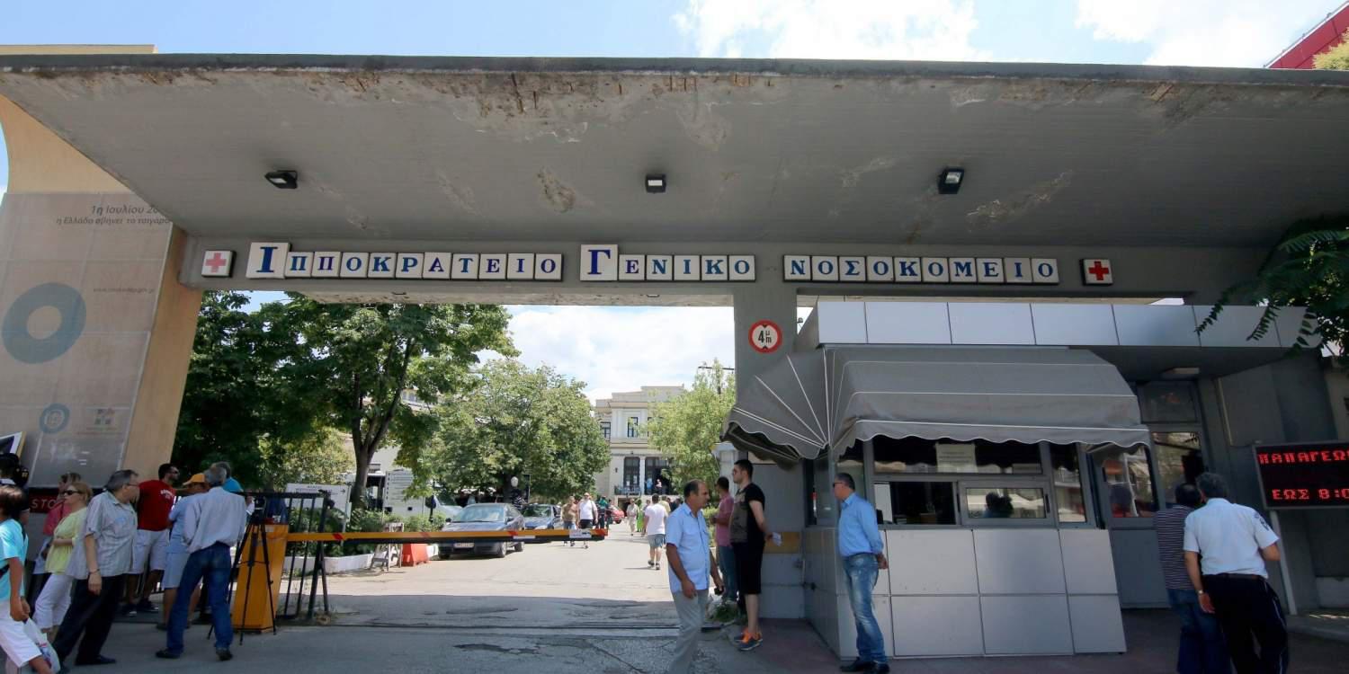 Ουαλή κατηγορείται για απόπειρα εμπρησμού του συντρόφου της στη Θεσσαλονίκη