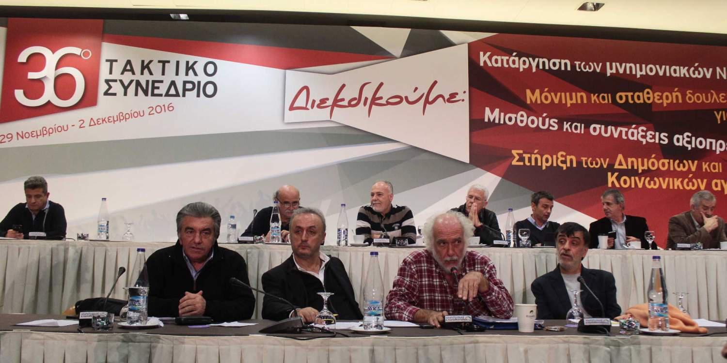 «Θρίαμβος» της ΔΑΚΕ στις εκλογές της ΑΔΕΔΥ για πρώτη φορά στα χρονικά