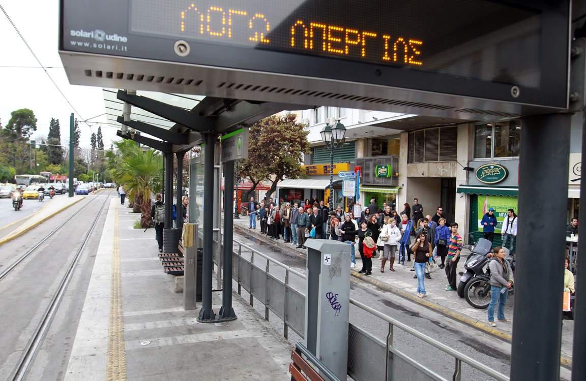 Απεργία, Πέμπτη 8 Δεκεμβρίου: Πώς θα κινηθούν τα μέσα μεταφοράς