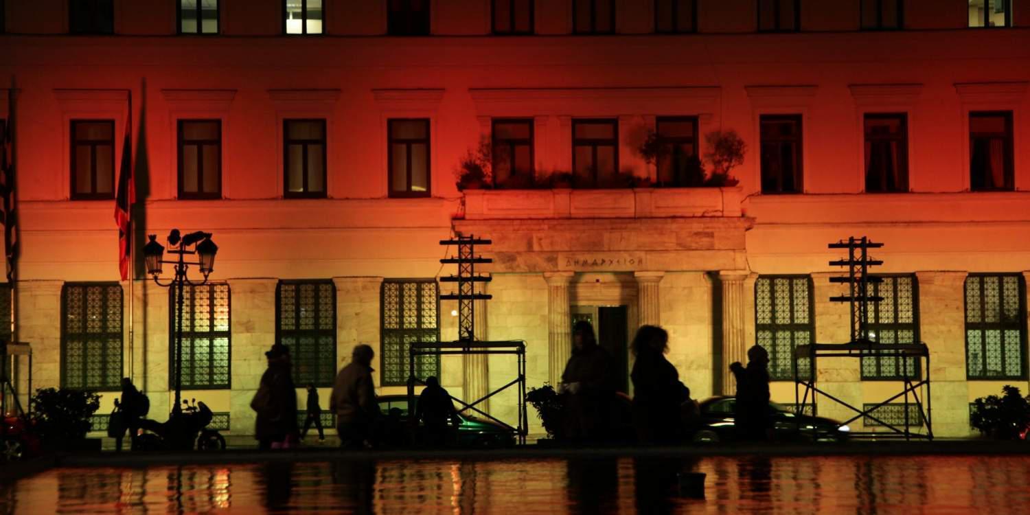 «Ντου» του Ρουβίκωνα στο δημαρχείο Αθηνών