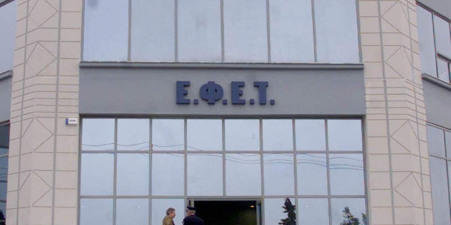 ΕΦΕΤ: Ανάκληση παρτίδων βιολογικής ξανθής σταφίδας