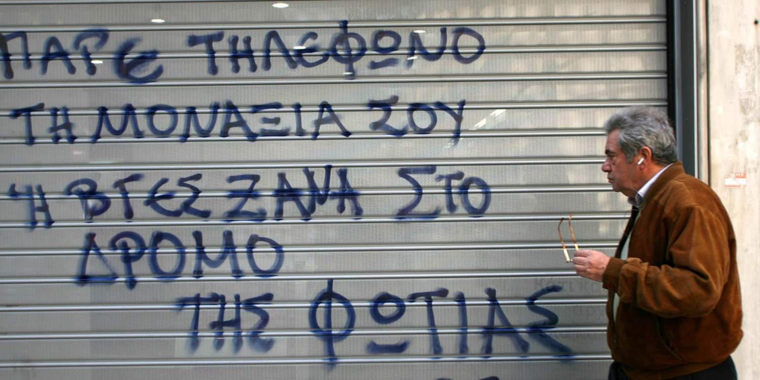 Οι Έλληνες, οι πιο απαισιόδοξοι πολίτες της ΕΕ