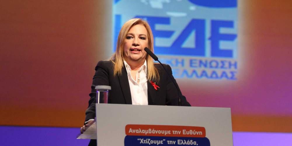 Αυτό είναι το πόθεν έσχες της Φώφης Γεννηματά