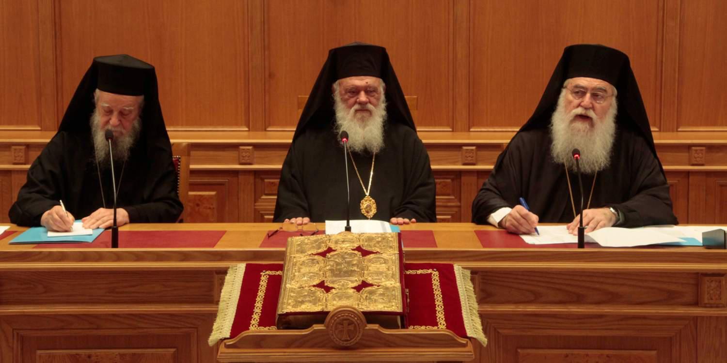 Ιερώνυμος: Έρχονται δύσκολες μέρες, πρέπει να είμαστε ενωμένοι