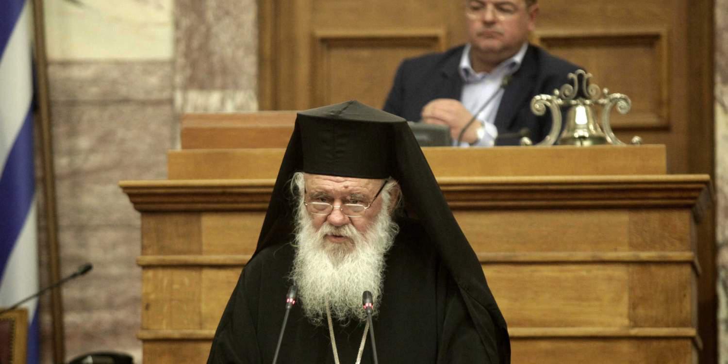 Ιερώνυμος: Για εμάς δεν υπάρχει διαχωρισμός Εκκλησίας και κράτους-Όποιος θέλει φεύγει
