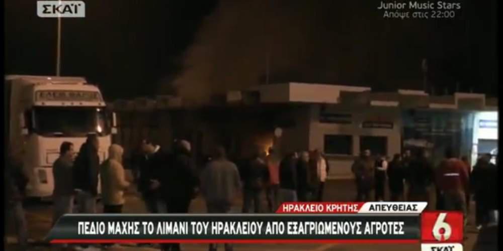 Σοβαρά επεισόδια στο λιμάνι του Ηρακλείου μεταξύ απεργών ναυτικών και αγροτών