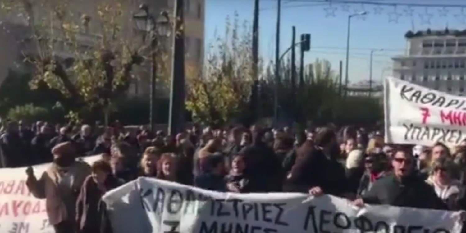 Πορεία στην Βουλή από τις «ξεχασμένες» καθαρίστριες του ΟΣΥ [βίντεο]