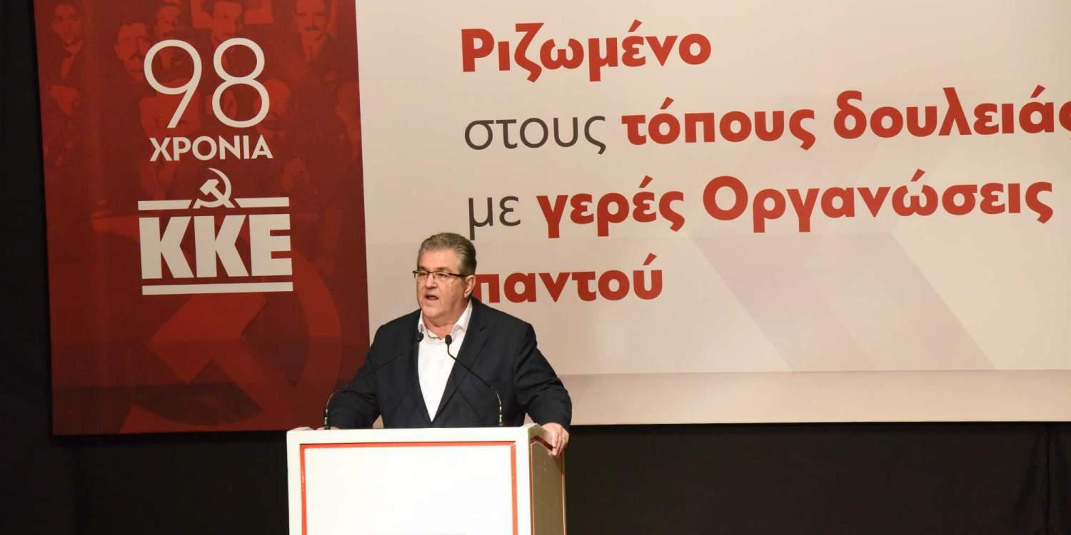 ΚΚΕ: Το εφάπαξ βοήθημα ήταν το άλλοθι για τα νέα σκληρά μέτρα που έρχονται