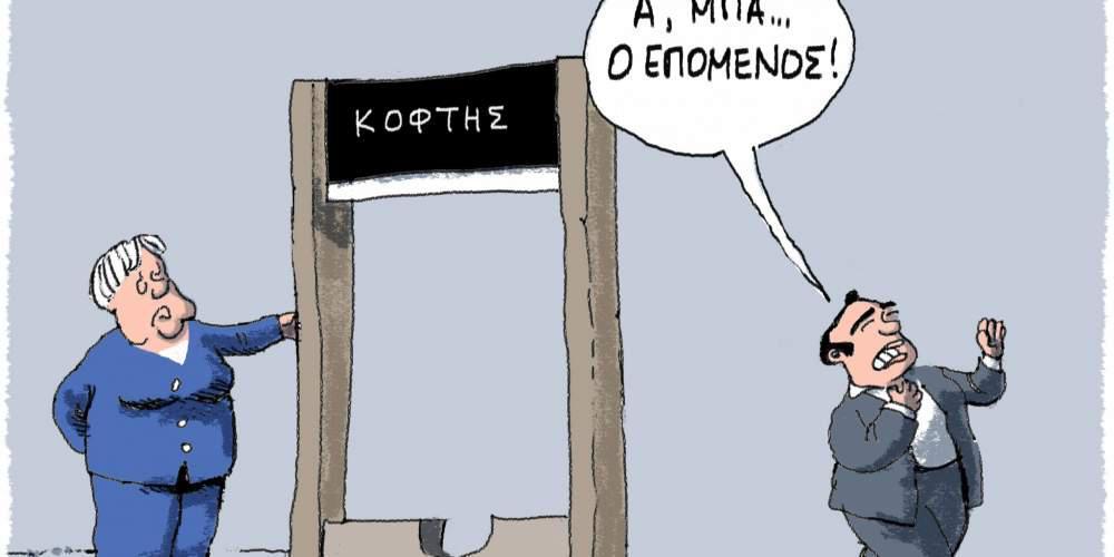Η Γελοιογραφία της ημέρας από το Γιάννη Δερμεντζόγλου – 18 Δεκεμβρίου 2016