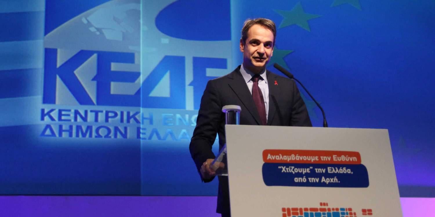 Ο Μητσοτάκης είπε καλημέρα αποθεώνοντας τον Αντετοκούνμπο [βίντεο]
