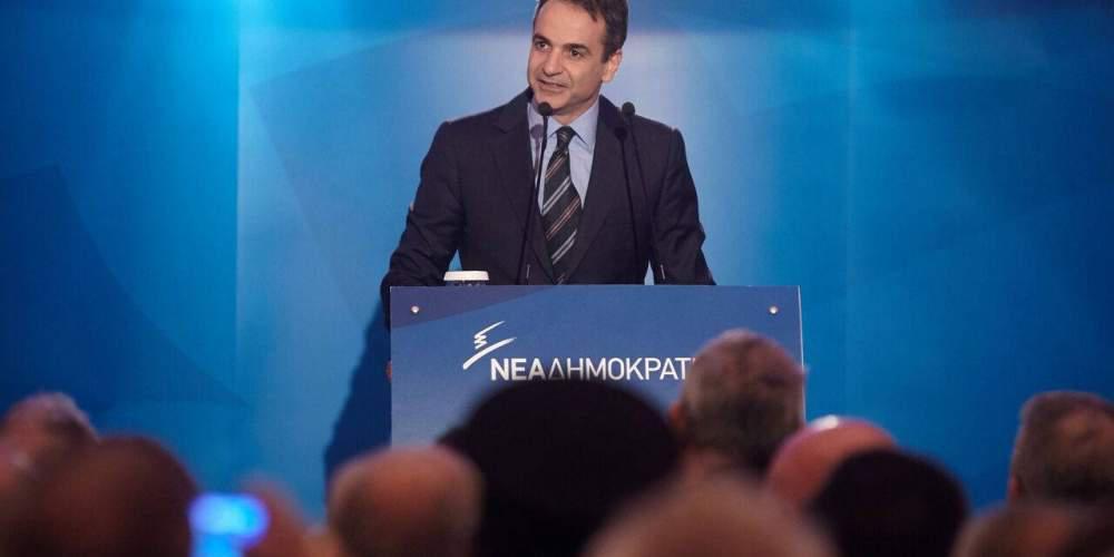 Αυτό είναι το πόθεν έσχες του Κυριάκου Μητσοτάκη