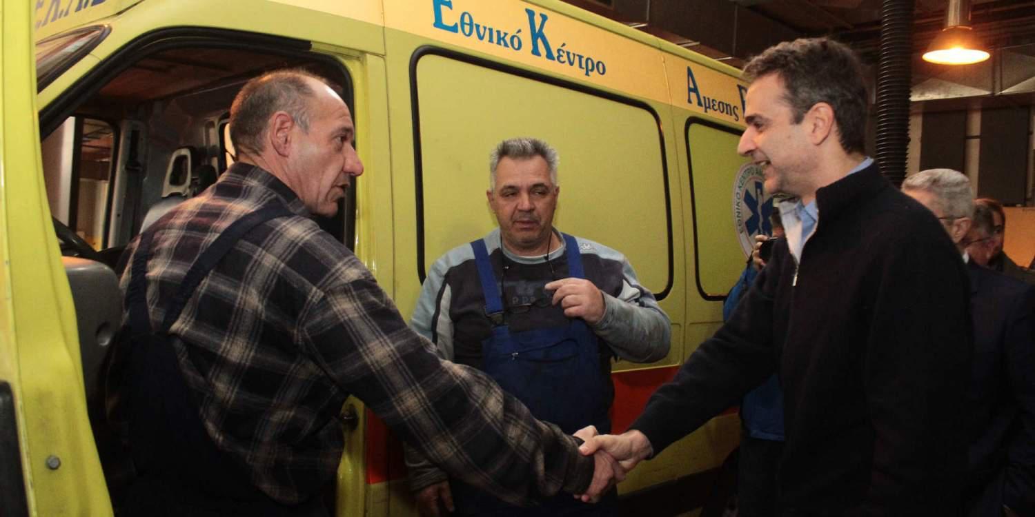 Μητσοτάκης: Η αναδιάρθρωση και ο εκσυγχρονισμός του ΕΚΑΒ προτεραιότητα της Πολιτείας