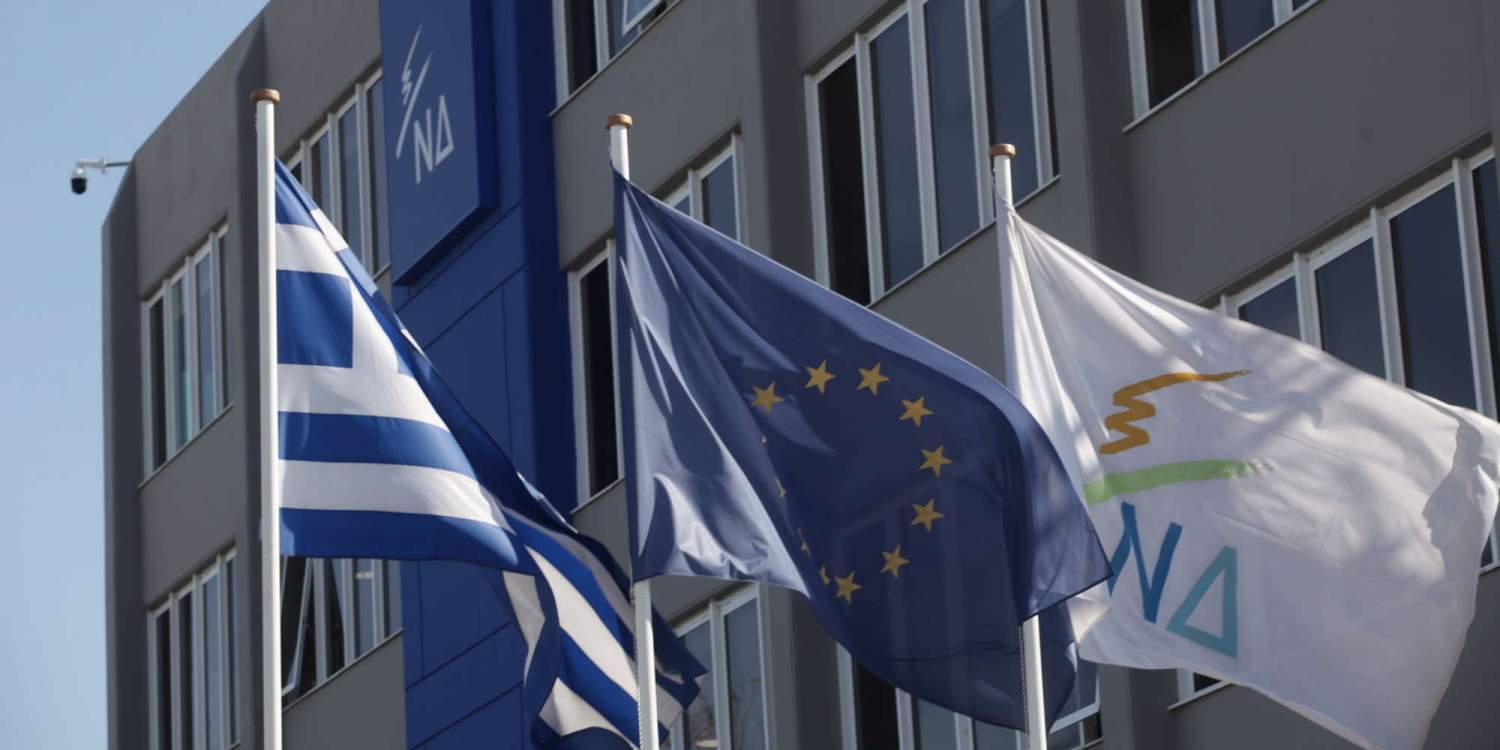 Η ΝΔ χτίζει την στρατηγική της επόμενης μέρας μετά την ΔΕΘ