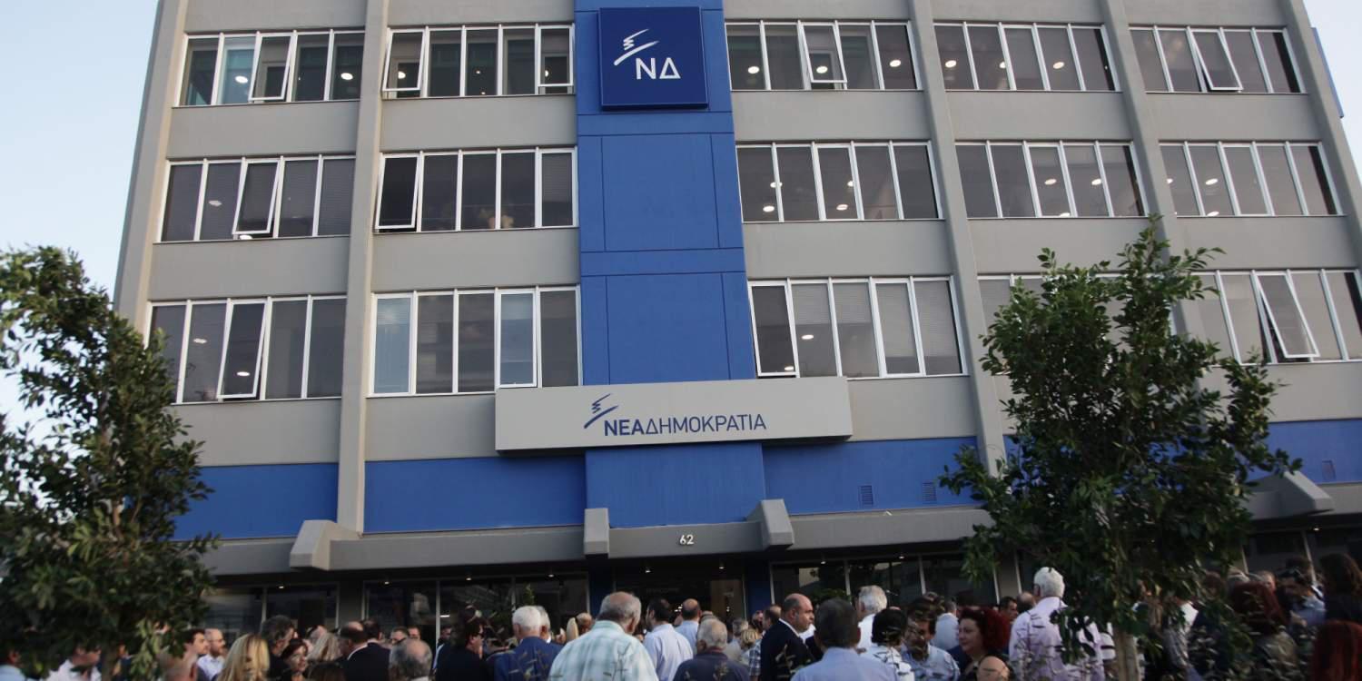 ΝΔ: Κανένας πολίτης δεν πιστεύει ότι η κυβέρνηση είναι με την κοινωνική πλειοψηφία